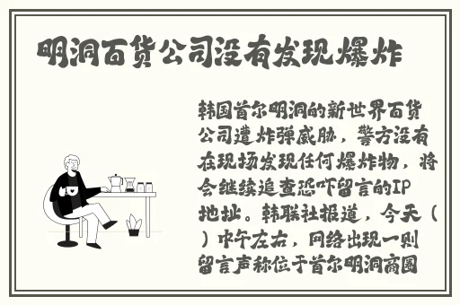 联合早报南略中文网